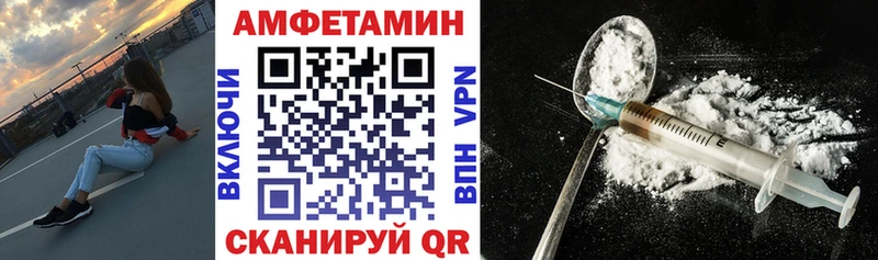 АМФЕТАМИН Розовый  мега tor  Томмот 