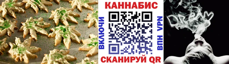 Еда ТГК конопля  купить закладку  hydra маркетплейс  Томмот 