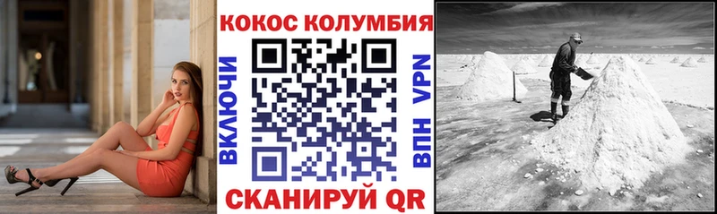 КОКАИН Колумбийский  Томмот 