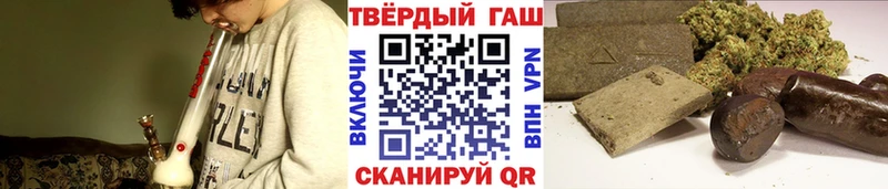 Гашиш хэш  kraken ССЫЛКА  Томмот 