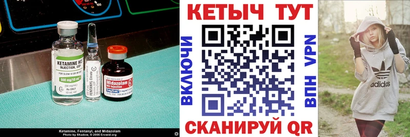 КЕТАМИН ketamine  mega ссылки  Томмот 