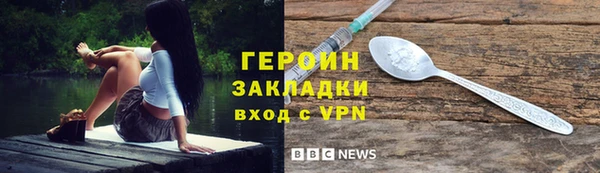 дурь Рославль