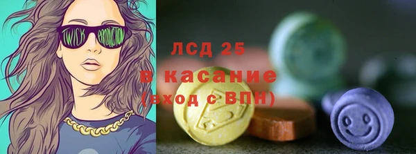 марихуана Ростов