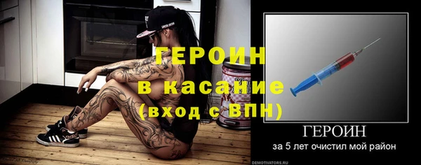 скорость Россошь