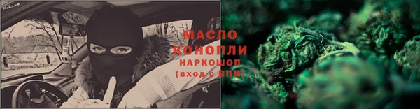 дурь Рославль