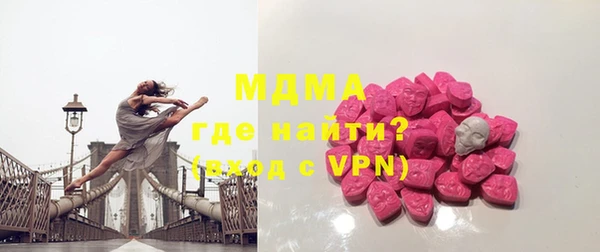 MDMA Premium VHQ Воткинск