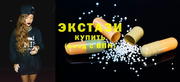 дурь Рославль