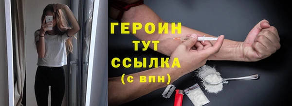 дурь Рославль