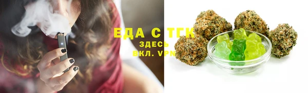 дурь Рославль