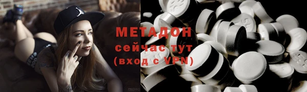 дурь Рославль