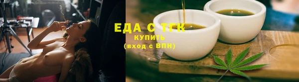 крисы Пролетарск