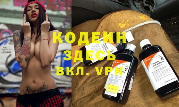 марихуана Ростов