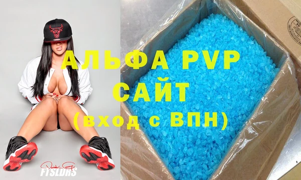 ГАЛЛЮЦИНОГЕННЫЕ ГРИБЫ Приозерск