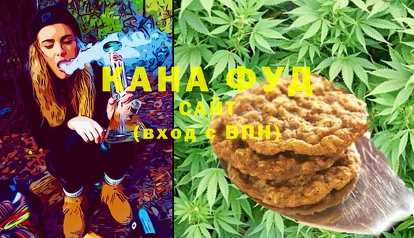 марихуана Ростов