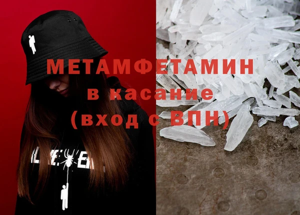марихуана Ростов