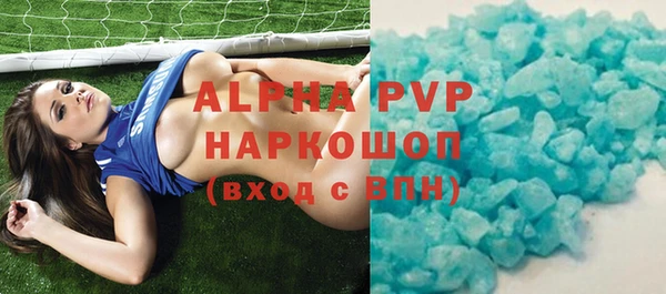 дурь Рославль
