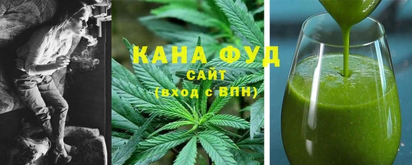 марихуана Ростов