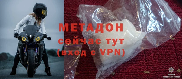 дурь Рославль