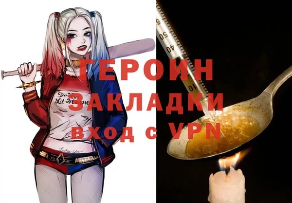ГАЛЛЮЦИНОГЕННЫЕ ГРИБЫ Приозерск