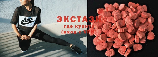 мяу мяу мука Протвино
