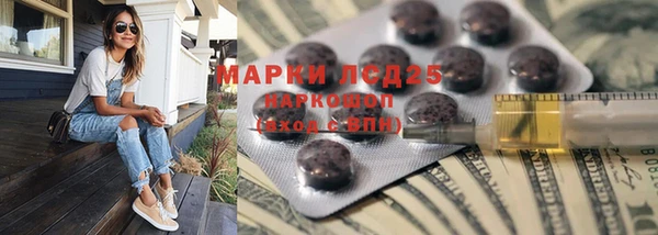 крисы Пролетарск