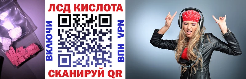 ЛСД экстази кислота Томмот