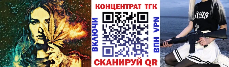Дистиллят ТГК THC oil Томмот